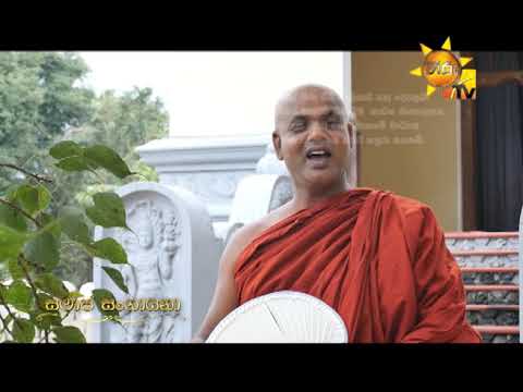 Hiru TV