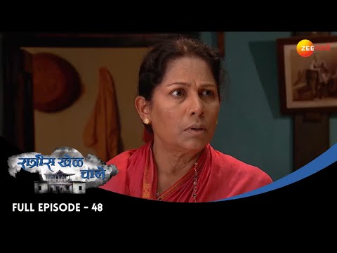 Ratris Khel Chale |रात्रीस खेळ चाले | Full Episode 48 | भूतपूर्व सुस्पष्ट स्वरांची पर्सिंग| Madhav