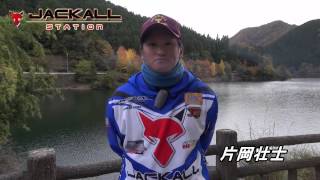 生野銀山 バスプロ選手権リポート1