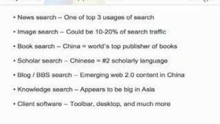 An Inside Look At Google China