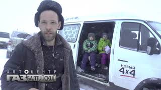 Соболь 4х4. Отзыв владельца. Алексей из Сыктывкара