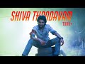 Saripodhaa Sanivaaram Shiva Thandavam Ft Jakes Bejoy Nani