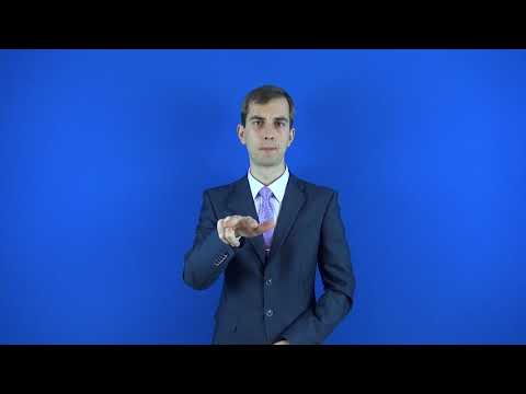 многоточие