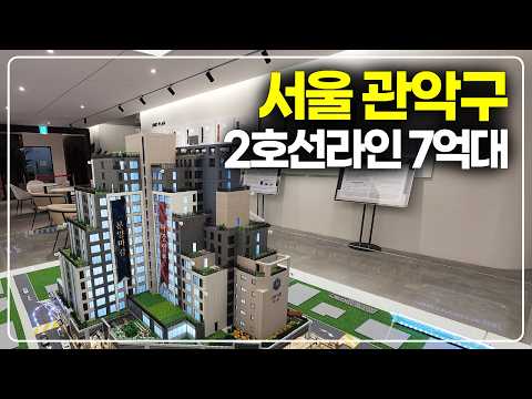 서울 2호선 역세권, 7억대 분양가 줍줍 풀림