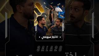 !!💔😂ماتوقعها