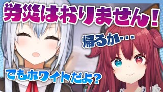 【労働悪魔】ブラック企業に人一倍敏感な夢月ロア【にじさんじ切り抜き/葉加瀬冬雪/夢月ロア】