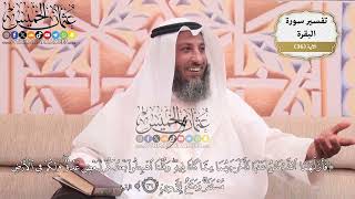 105- (فأزلهما الشيطان عنها فأخرجهما مما كانا فيه وقلنا اهبطوا بعضكم لبعض عدو ولكم في الأرض ..) الآية