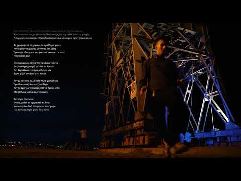 1) RISPA X KANE - ΒΡΑΖΙΛΙΑΝΟΣ