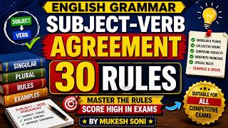 English Grammar | Subject-Verb Agreement | 30 Rules + 50 Quiz Questions with Answers