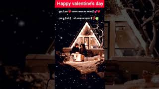 Download lagu Happy valentine's day ❤️ quotes/ Happy Valentine's day shayari status/ Happy Valentines 2023 #shorts mp3 Download lagu Happy valentine's day ❤️ quotes/ Happy Valentine's day shayari status/ Happy Valentines 2023 #shorts mp3