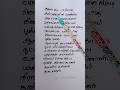 Yea Dhushayantha Song Lyrics Aasal Bharathwaj Vairamuthu
