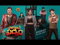 Latest Super Hit Crime Comedy Full Movie Parijatha Parvam Chaithanya Rao Shraddha Das Sunil