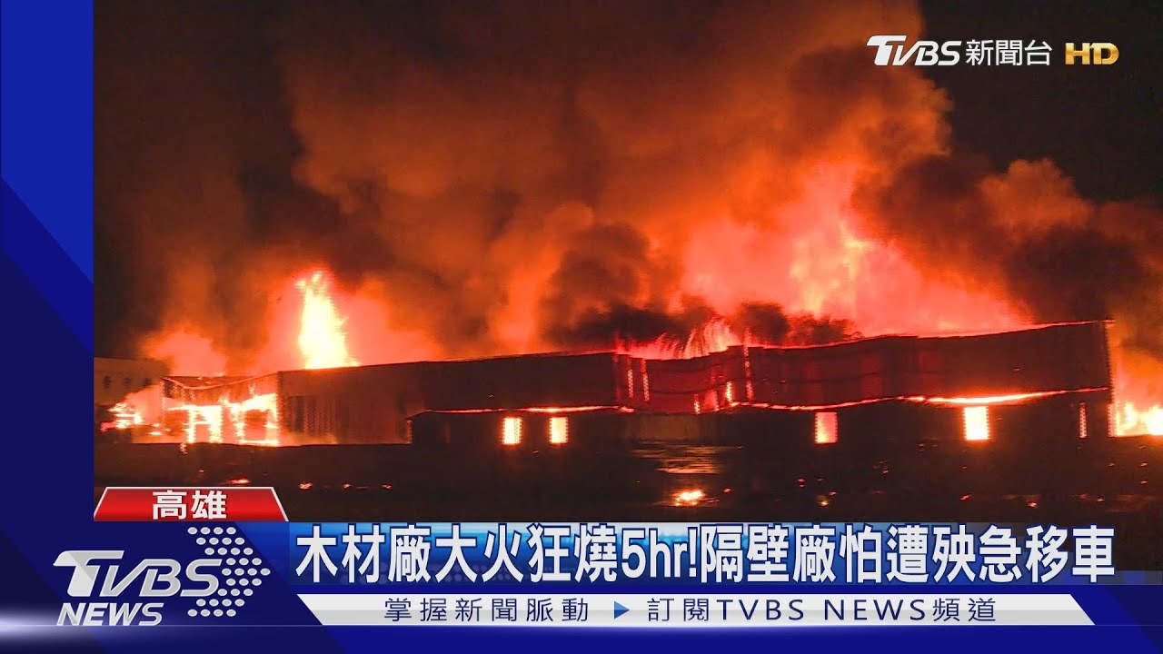 奔火場搶救生財工具! 老闆褲子掉了繼續跑