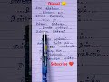 Pacha Kuthikiney Unnoda Pera Song Lyrics Beer Song Diesel Gana Ganasong Trendingshorts Lyrics