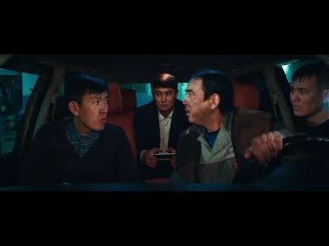 Трейлер