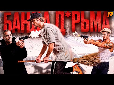 AGAIN THE GANG OF SHIT... ADMIN WEEKDAYS #125 in GTA RADMIR RP