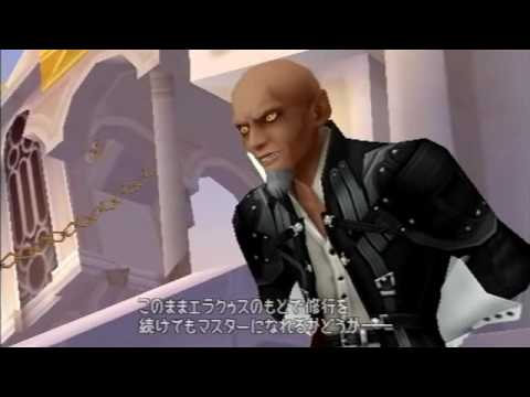 Birth by Sleep, Japanese cutscene: 12 - Another Path