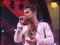 Ricky Martin, Asignatura Pendiente, Festival de Viña 2007