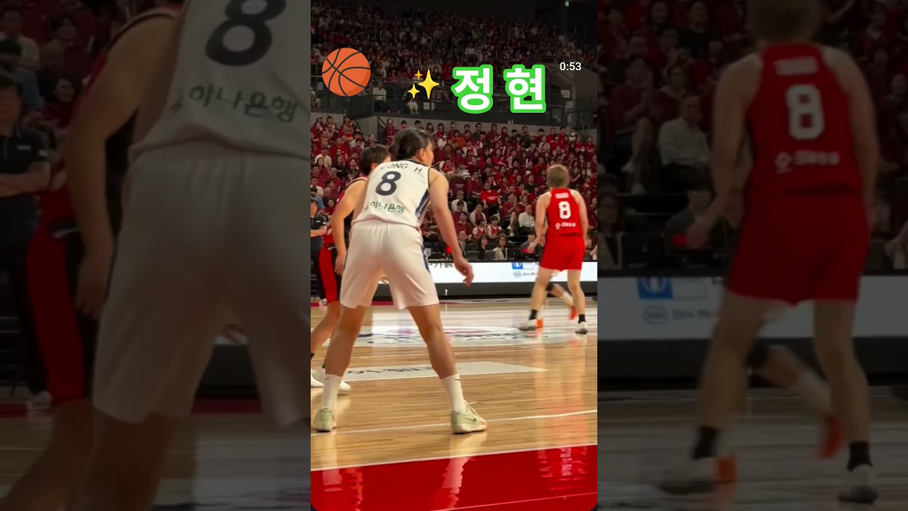 여자농구국가대표 한일평가전 정현하이라이트#도쿄#여자농구#국가대표