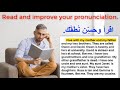 Reading Practice Improve Your Pronunciation In English