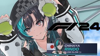 開始 - 【F1® 24】F1やるぞ~~~~~~~~~~~~~~~!!!【#輪堂千速 / #hololivedev_is #FLOWGLOW 】