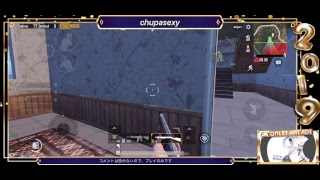 えびスクリム配置5分ディレイ〜！てぃあつー
