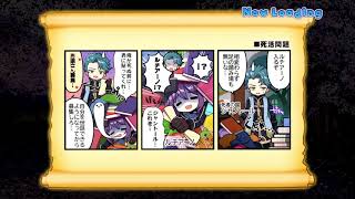 【メルクストーリア】１２月風のたたとーやっていくよ～♪【ゆっくり実況】