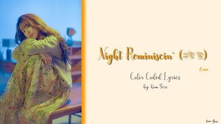 Luna - Night Reminiscin’ (그런 밤) w/ Yang Da Il (HAN/ROM/ENG) Color Coded Lyrics