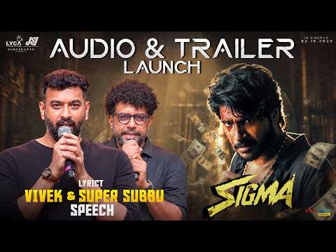 SIGMA (Audio & Trailer Launch Event)
