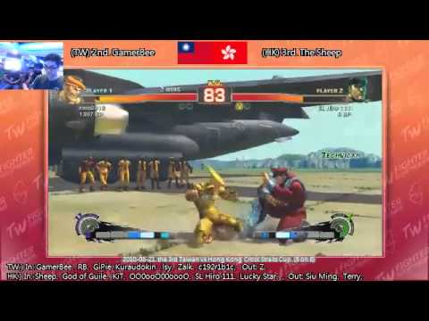 TWF the 3rd TW VS HK Cross Straits Cup (8on8) - 04