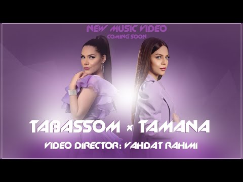 Tabassom and Tamana " New Pashto Music Video 2020 Coming soon