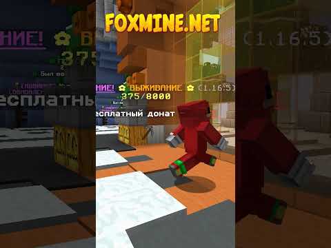 🎉 КАК ПОЛУЧИТЬ ДОНАТ БЕСПЛАТНО? 💎 РАБОЧИЙ МЕТОД! ✅ #minecraft #майнкрафт #донат