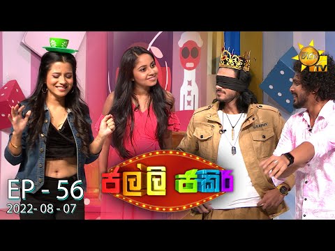 Hiru TV