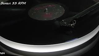 Carlos Santana Who Do You Love vinyl