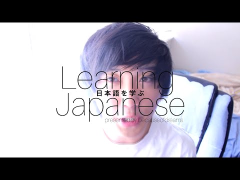 「Learn Japanese」 Conjugating い-Adjectives