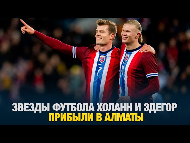 Главные новости 05.09.2024 г.