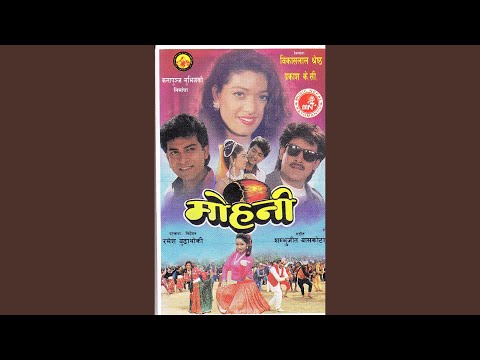 Yo Gaun Ko Thito (Full Audio) — watch video