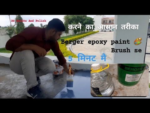 Nerolac Epoxy Golden Yellow Paints, For Wall & Floor, Packaging Size: 20L