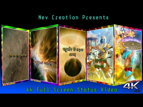 Dharma Ra Heba Jay || new odia whatsapp status video 2021 whatsapp status || Nev Creation Presents