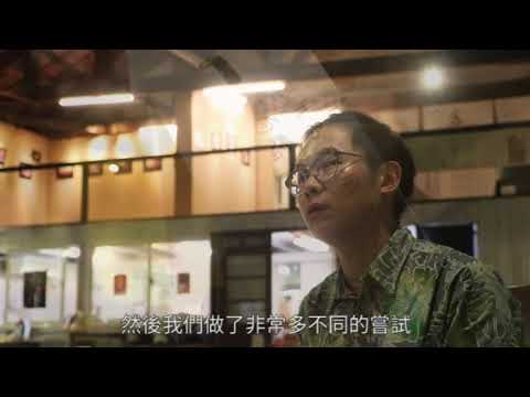 藝術青年洄游 再生中壢鐵道倉庫