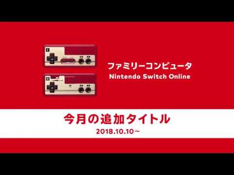 Solomon's Key | NES Nintendo Switch Online Trailer