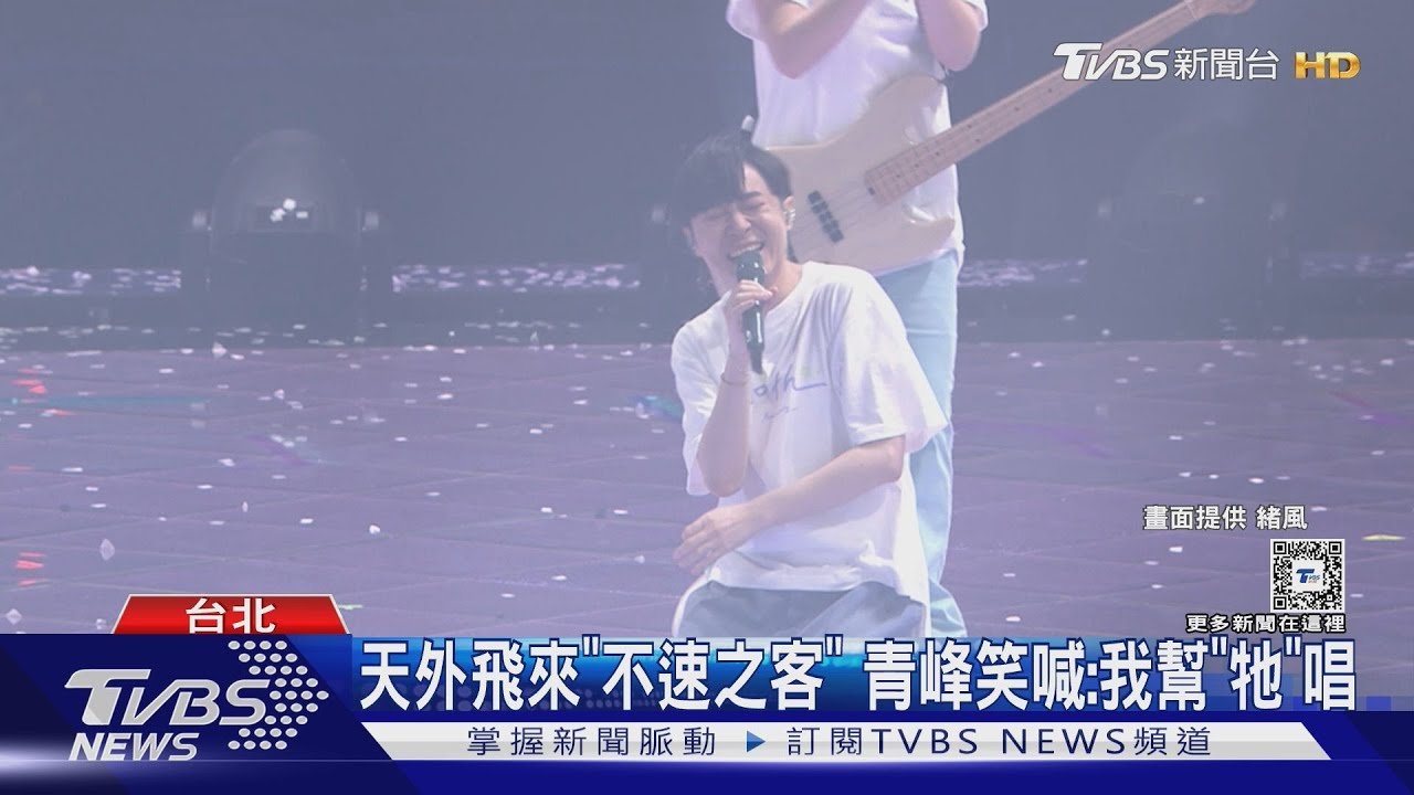 蘇打綠「等9年」唱小巨蛋!青峰3度暴哭蹲地 感人畫面曝