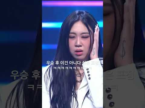 쇼미더머니11 제이팍도 인정하는 역대급 인기투표 개망시즌