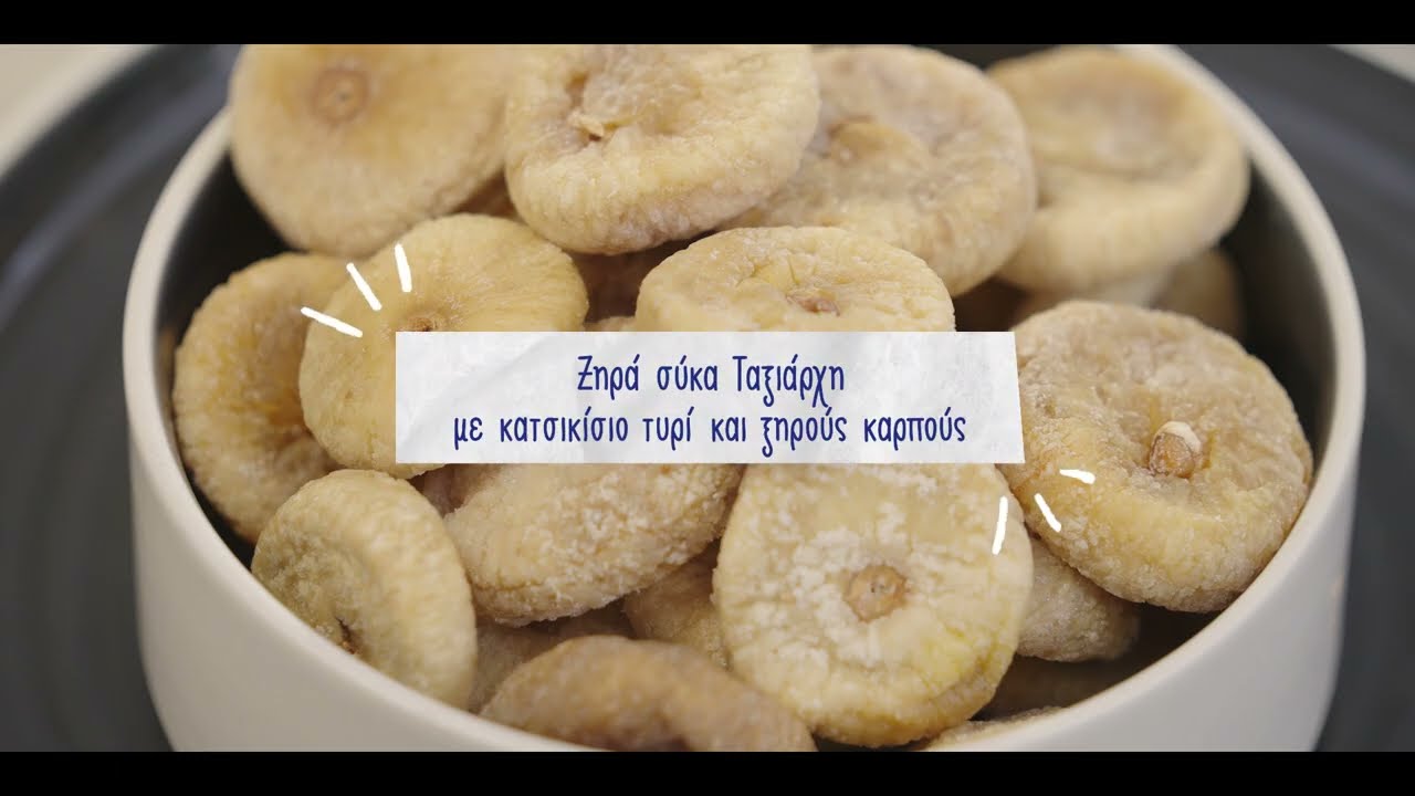Xira Syka Taxiarchi g.U.