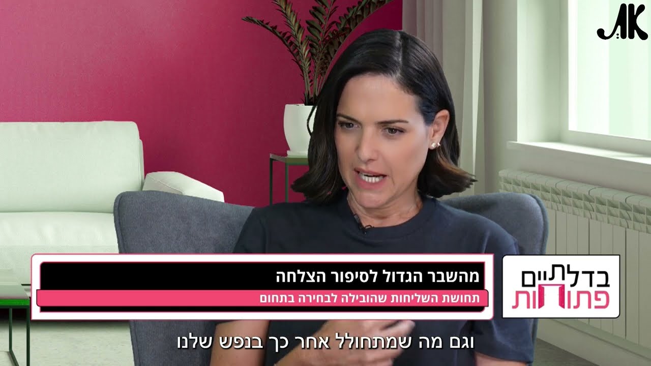 האסון בכפר גלעדי: זכויות נפגעי איבה ורשלנות צבאית בראי המשפט