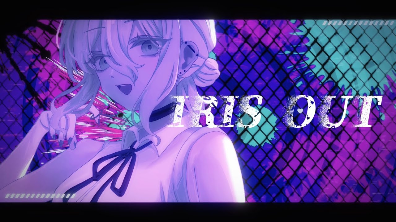 IRIS OUT - cover / zero