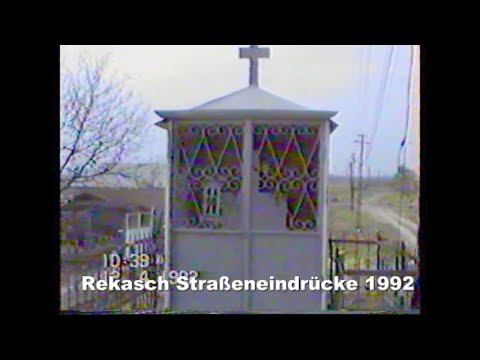 Rekasch (Recas) Straßeneindrücke 1992