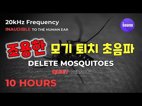 Silent (but powerful) mosquito repellent sound | ultrasonic deterrent | ultrasound