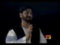 Aisa Alam Hai Kahan NOHA NADEEM SARWAR