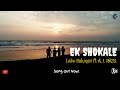 Ek Shokale এক সকালে Labu Rahman Feat A I Razu New Bengali Song 2019